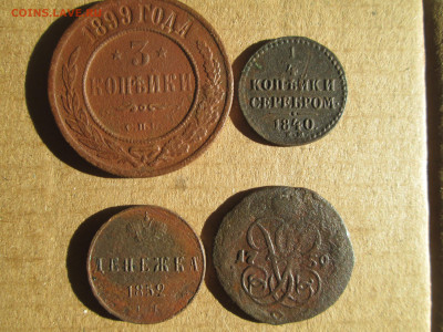4 монеты РИ до 10.02.2024 - IMG_5663.JPG