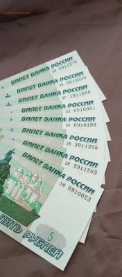 5 рублей 1997. Новый 6й выпуск 2024 до 11.02.24 - IMG_20240206_134610_616