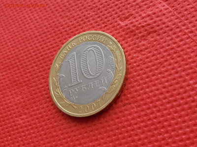 Биметалл 10 рублей Вологда брак , на оценку. - OvynZo_yoaw