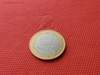 Биметалл 10 рублей Вологда брак , на оценку. - XZx6oZ4I00U