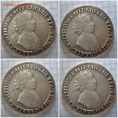 Рубль 1705 мд корона открытая - IMG-20240206-WA0001