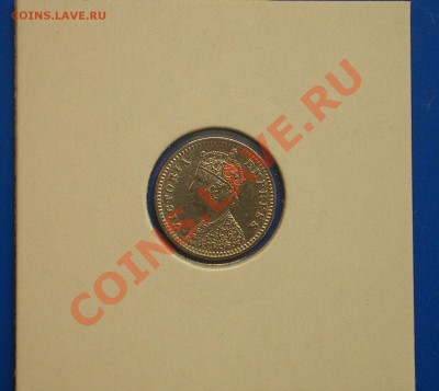 ИНДИЯ 2 анна 1890 до 15.01 в 22-00 - IMGP2217.JPG