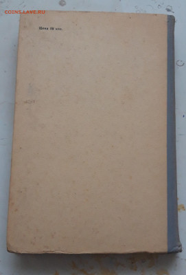 КНИГА ЭКСПЕРИМЕНТ ПО ОРГАНИЧЕСКОЙ ХИМИИ - 20231224_145557.JPG