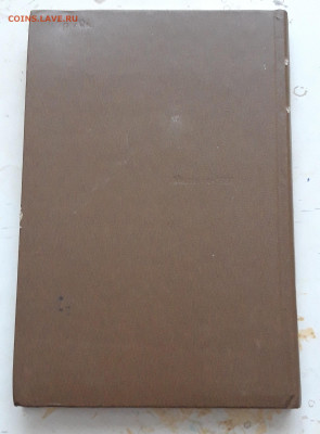 КНИГА СПОРТИВНАЯ МЕДИЦИНА - 20231224_145404.JPG