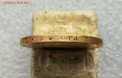 15 рублей 1897 г в коллекцию до 9.02 в 22.00 - IMG_20240206_165431