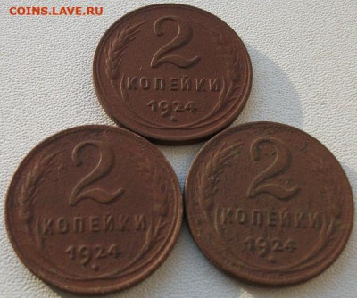 19 монет дореформы до 12.02.24 22ч.00мин мск - DSCF6827.JPG