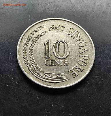 Сингапур 10 центов 1967 до 11..02.2024 - IMG_20240206_141902