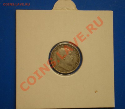 индия 2 анна 1910г. до 15.01 в 22-00 - IMGP2219.JPG