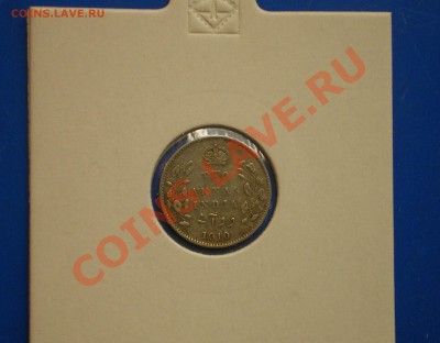индия 2 анна 1910г. до 15.01 в 22-00 - IMGP2218.JPG
