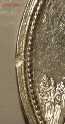 Рубль 1924 года unc До 08.02.24 в 22.00 МСК - IMG_7785