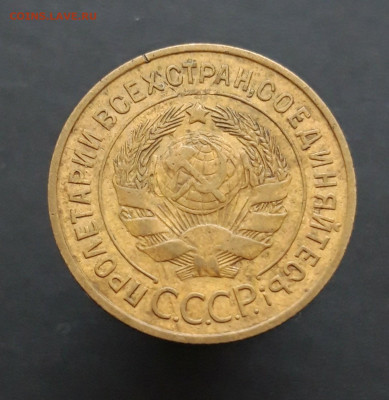 3 КОПЕЙКИ 1931 год. До 12.02. - 20240202_074536.JPG