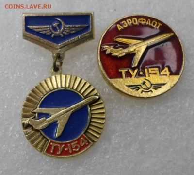 Аэрофлот Ту-154 до 08.02 - SAM_1118.JPG