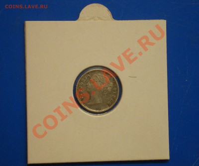 ИНДИЯ 2 анна 1841 до 15.01 в 22-00 - IMGP2221.JPG