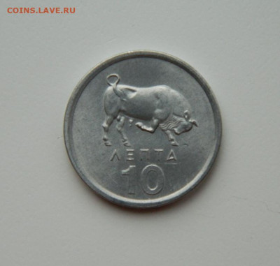 Греция 10 лепта 1976 г. (Бык) до 12.02.24 - DSCN2369.JPG