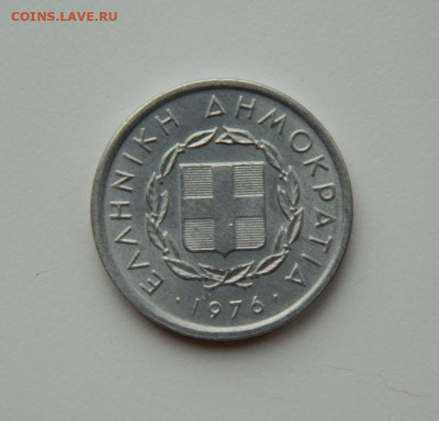 Греция 10 лепта 1976 г. (Бык) до 12.02.24 - DSCN2370.JPG