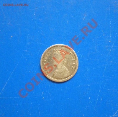 индия 2 анна 1862 до 15.01 в 22-00 - IMGP2226.JPG