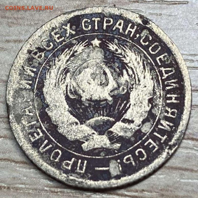 10 копеек 1934 бюджет до 12.02.24 - IMG-60c1ea92b069fc2d59c5ba07f9ff9817-V