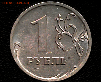 1 руб 2010м шт.3.3А1 с реверсом от А3. - РЕВ А3(1)