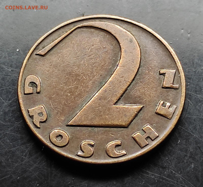 Австрия 2 гроша 1925 до 12.02.2024 - IMG_20240206_145601