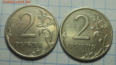 2 руб 2009 ммд шт С-4.3 А  + шт С-4.12 Б+ спмд шт 4.23 В - DSC05116.JPG