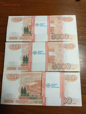 Деньги сувенирные, Банк приколов, 3 пачки 5000 дублей - IMG_20240207_065959_640