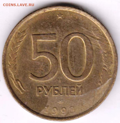 24 г. в 23.00 - 026