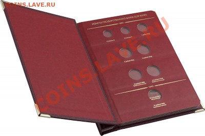 Новинка!!! Альбом "погодовка 1991-1993гг." (ГКЧП, РФ) - gkchp-3