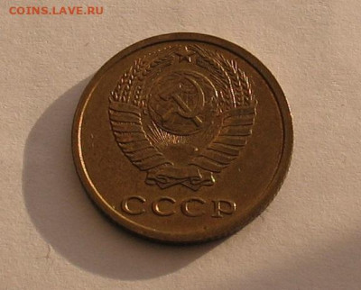 2 копейки 1969 aunc до 11.02.24г. 22.00ч. - 2-1969