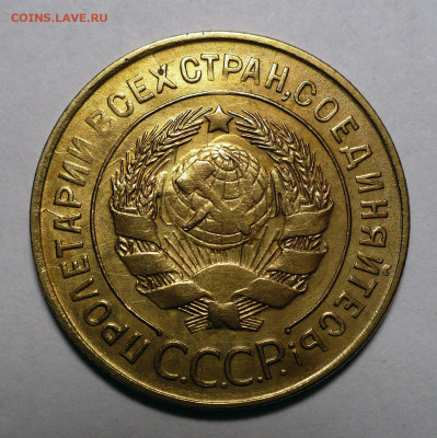 3 копейки 1931 года a UNC ( aUNC ) до 13.02.24 в 22:00 - 3к31-aUNC-2