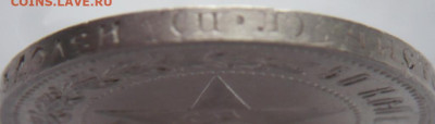 50 коп. 1922 г. ПЛ до 22-00.11.02.24 г. мск - P1480796.JPG