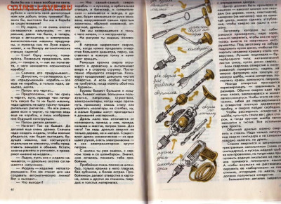 А. МАРКУША А Я сам... 1993 г. до 13.02.24 г. в 23.00 - 051