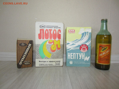 Бутылка Фанта олимпийская из СССР - IMG_9853.JPG