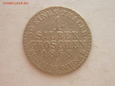 1 грошен 1868г.(А), Королевство Пруссия, до 10.02.24г, 22.00 - P1240351.JPG