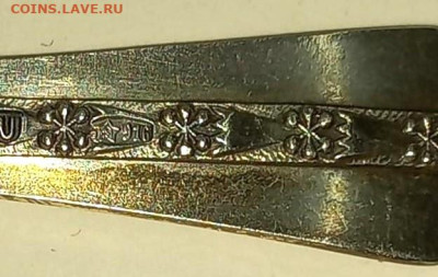 Серебреные чайные ложки 916 пробы. - ч 1