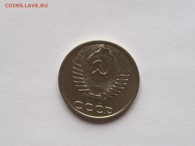 50 копеек 1966 в блеске - IMG_7646.JPG