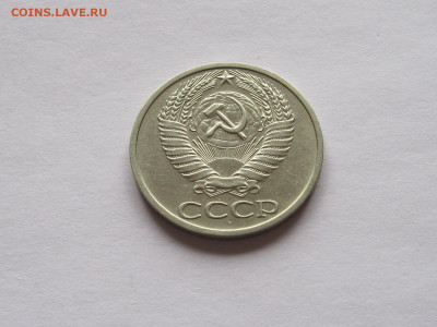 50 копеек 1966 в блеске - IMG_7647.JPG