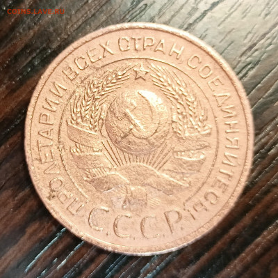Вопросы по разновидностям - IMG20240205225327