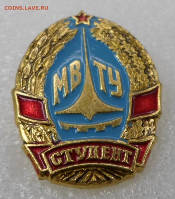 Студент МВТУ до 09.02 - SAM_0447.JPG