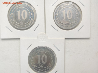 Шпицберген, 2001, разменный знак, Нью-Йорк и Курск на оценку - 1707307497563