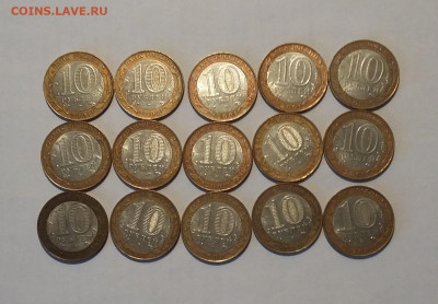 10р Гагарин СП  15шт с 200р - 20200502_111042
