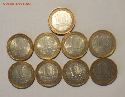 10 Калмыкия ММД 9 шт с 200р - 20200502_113145