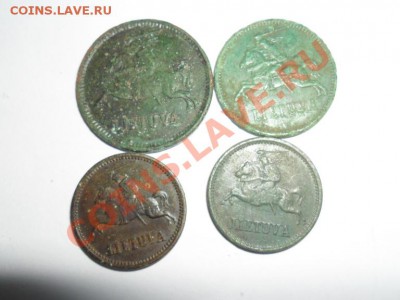 Литва просьба оценить - SAM_0753.JPG