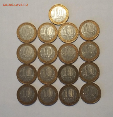 10р Комбат ММД 17 шт с 200р - 20200502_112815