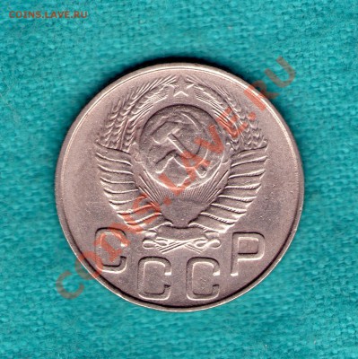 20 коп 1948 г нечеткая координатная сетка, 17.12.11 в 22:00 - skan105