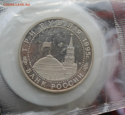 Освобождение Европы от Фашизма Вена 1995 год - IMG_4347.JPG