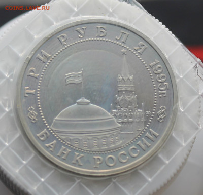 Освобождение Европы от Фашизма Кенигсберг 1995 год - IMG_4366.JPG