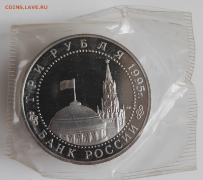 3 рубля кап-ия Германии Пруф запайка до 21.30 МСК 11.02.24 - IMG_20240130_103412