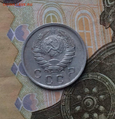 10 копеек 1941 год до 09.02.24 - 108
