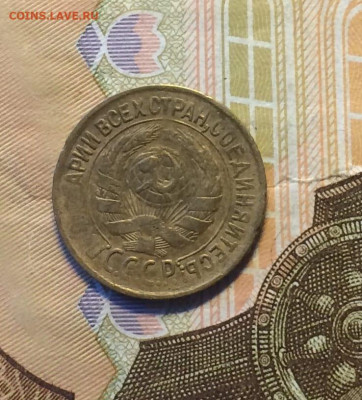 1 копейка 1932 года.до 09.02.24 - 8