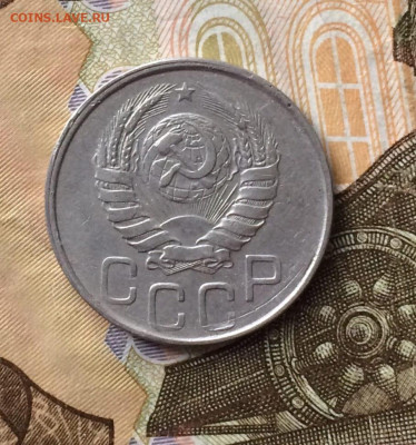 20 копеек 1941 год до 09.02 - 130